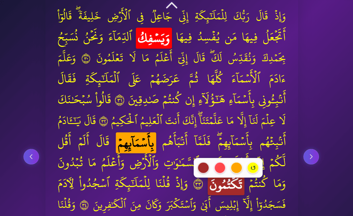 Mistake Tracking System